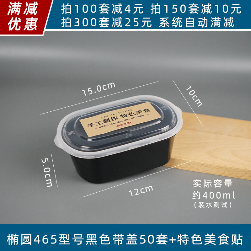 一次性餐盒装卤菜凉菜卤味熟食无骨柠檬鸡爪的外卖包装打包盒摆摊|undefined