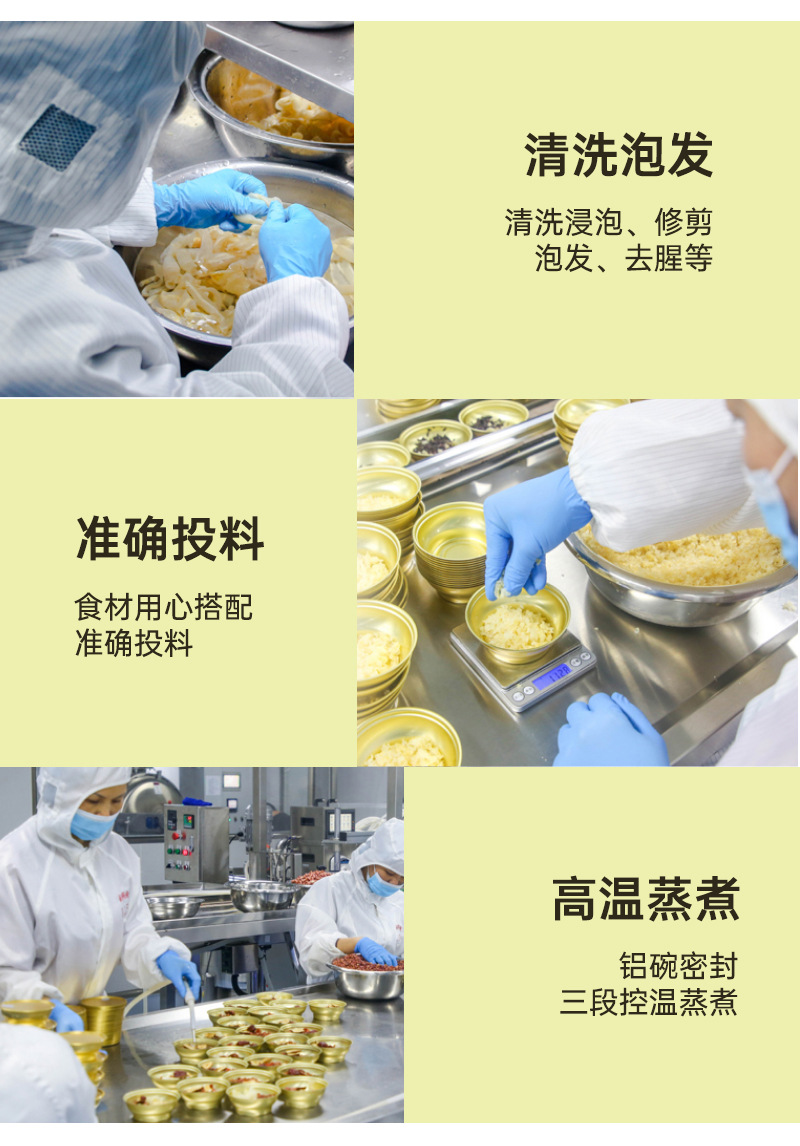 即食牛奶木瓜鱼胶_15.jpg