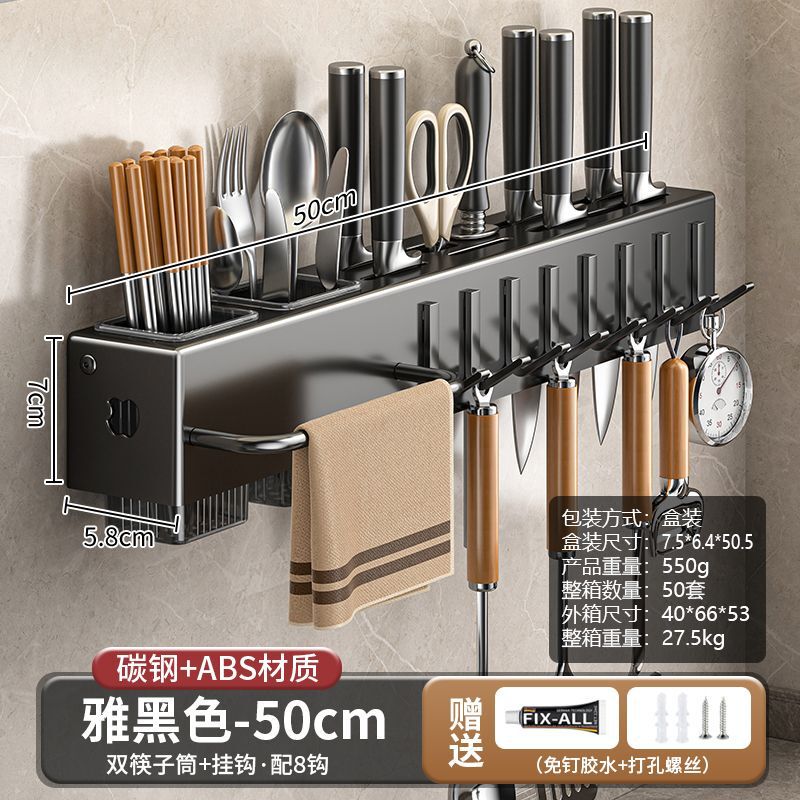 穴なしキッチンラック壁掛け式多機能箸ホルダー取り外し可能箸刃物調理器具収納棚|undefined