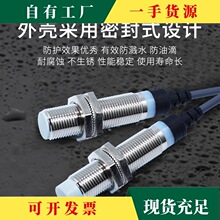 �h&middot;�h���x늸�ʽ�ӽ��_�P������M8M12M18M30���ٸБ�����λ����2