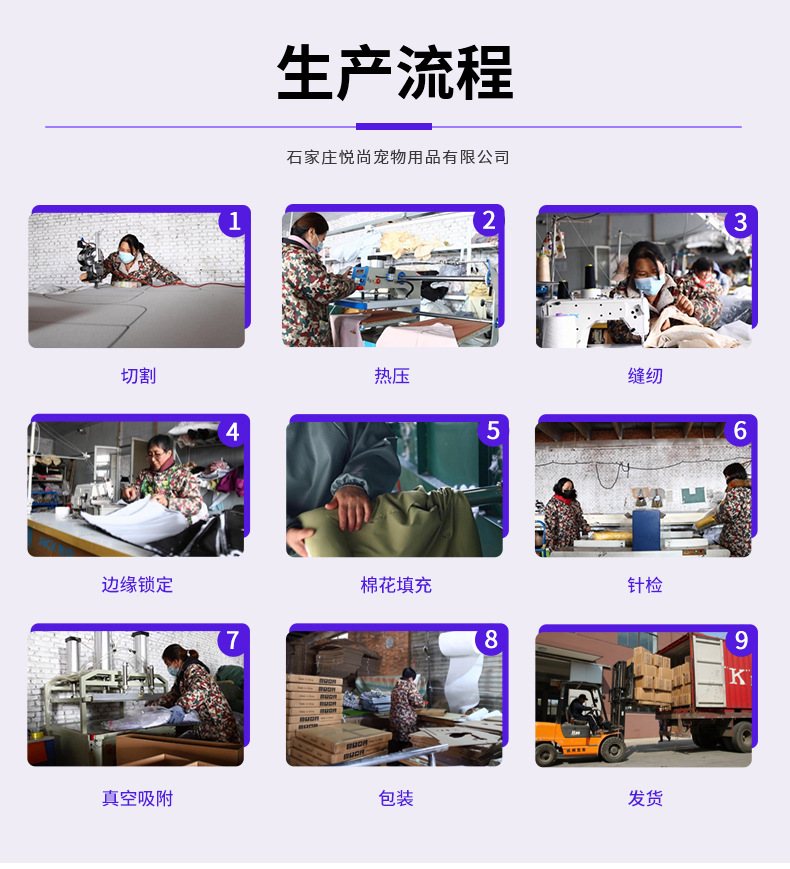 工厂实力中文_05.jpg