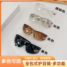 男女防风高清防花粉异物防雾骑行专用护目镜沙灰尘飞溅打磨眼镜