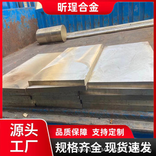 ���� H70 �S�~���S�~������ C26000 CuZn30 �~����_������и�