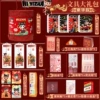 Nezha Hug Bucket Deluxe