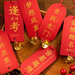 中考高考金榜題名燙金裝飾掛件紅色吊牌許願卡考研逢考必過祝福卡