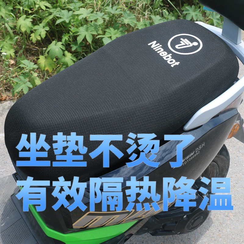 Применимо № 9 Fzmix/Nzmix/MZ/M95/F90M/A35 /N85 Летний солнцезащитный чехол для сидения