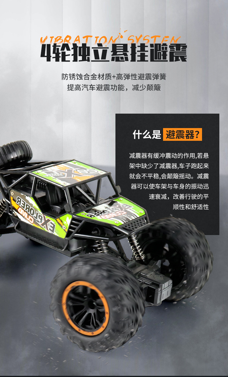 高速车-天猫详情V2_04