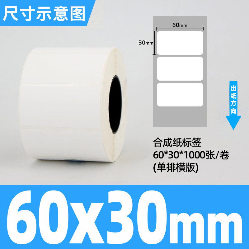 방수 및 찢어짐 방지 60*30*1000 단일 행 수평 버전