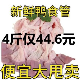 ��ʳ��4���b�����r�����ʳ�������cʳ������θ��������u؛ʳ��