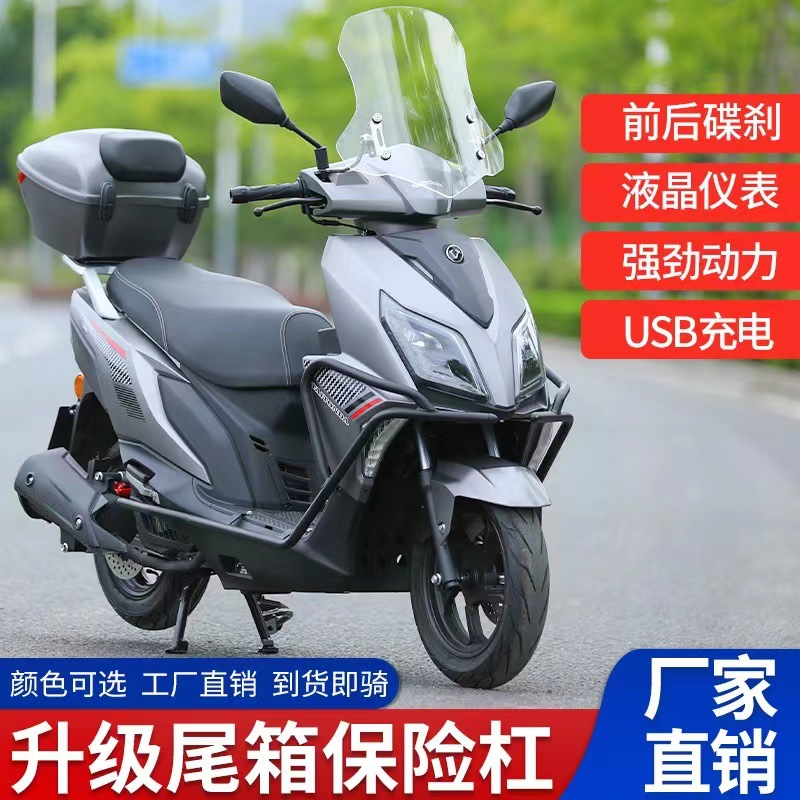 Taitian 150 red red modelo UY tercera generación Guo Si electricidad inyección pedale motocicleta 2023 puede ser licenciado en todo el país
