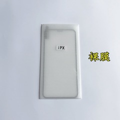 高鋁黑邊全屏膜適用華為nova12鋼化膜mate60/Pura70大弧邊手機膜