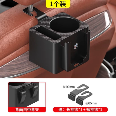 Car cup holder/beverage holder, Car Door Water Cup Drink - buick-single-pack