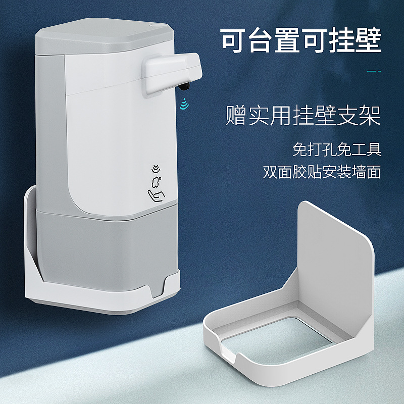 Dispensador de Jabón Inteligente con Sensor, Dispensador Automático de Gel, Alcohol, Lavado de Manos, Espuma Eléctrica, Desinfectante de Manos, Dispensador de Jabón Eléctrico image 6