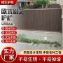 竖百叶庭院全铝定制护栏