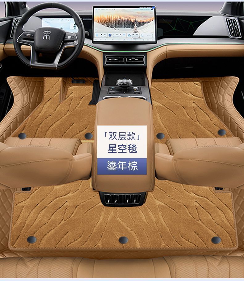 Suitable for BYD Song LDMI Foot Mat Surrounding 24 Song Lev Car Foot Mat Trunk Mat Upper Star Blanket