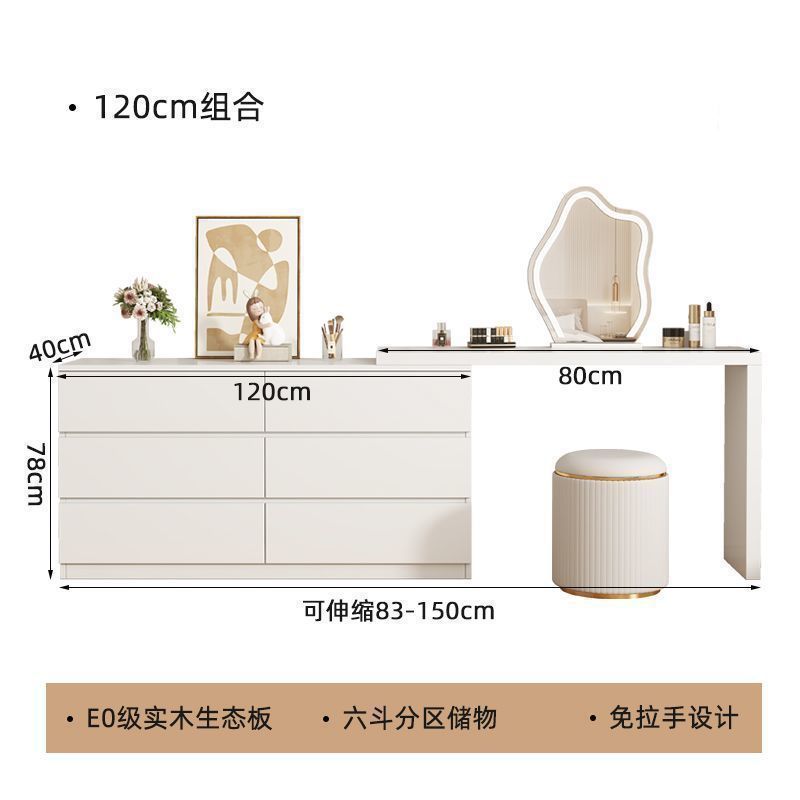 实木梳妆台斗柜一体卧室简约现代书桌化妆台化妆柜床尾柜化妆桌|undefined