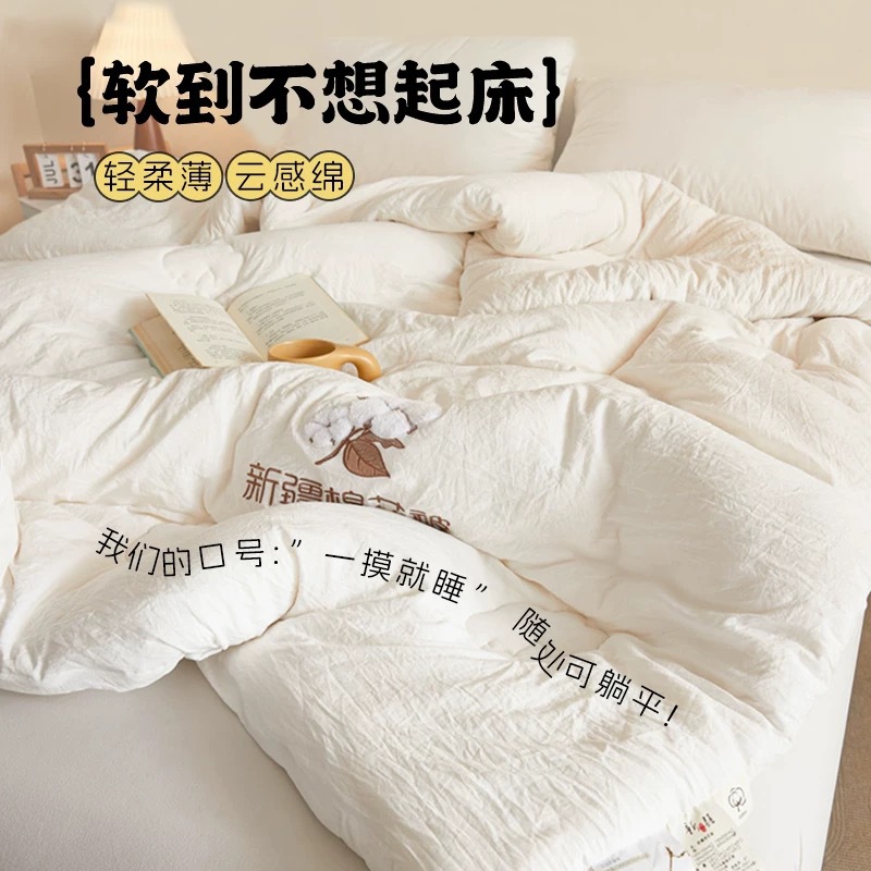 A類新疆綿布団冬は家庭用に保温されています。