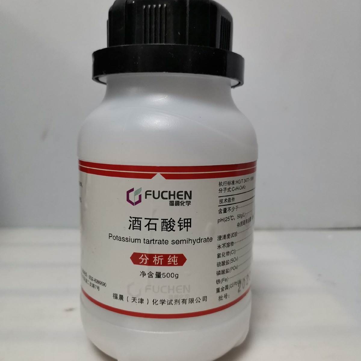 化学试剂 AR500g  酒石酸钾  99% 一瓶起售高纯度高含量