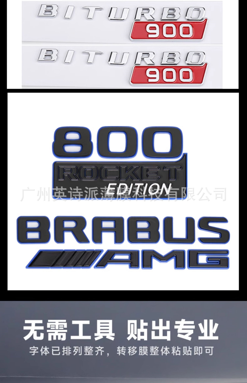 Mercedes-Benz G-Class Modified Brabus Car Logo Brabus 900 Rocket Version G63 Biturbo Digital Car Rear Labeling