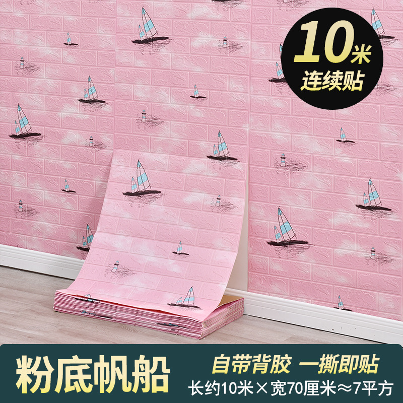 Papel pintado autoadhesivo impermeable a prueba de humedad sala de estar dormitorio 3D estéreo pegatina de pared papel pintado pared del hogar autoadhesivo decoración de la pared