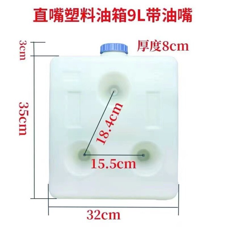 Parking heater oil tank, fuel heater accessories, oil reservoir, plastic oil tank for car diesel heater, 5L10L