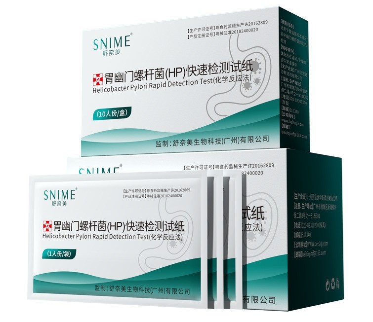 舒奈美私护个护系列产品快达康医用美团大全|undefined