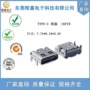 usb高导立式16pin连接器