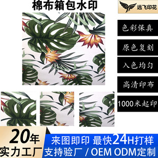 ���S�ӹ��޲����ˮӡ����ƥ�����b����ӡ���ﶬ��������ӡ���ӹ�