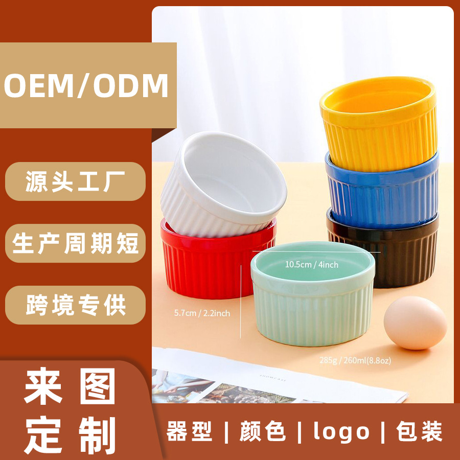 ��ŷԲ����ܽ���մɿ��������ins����ֵ��Ʒ����ܲ����붨��