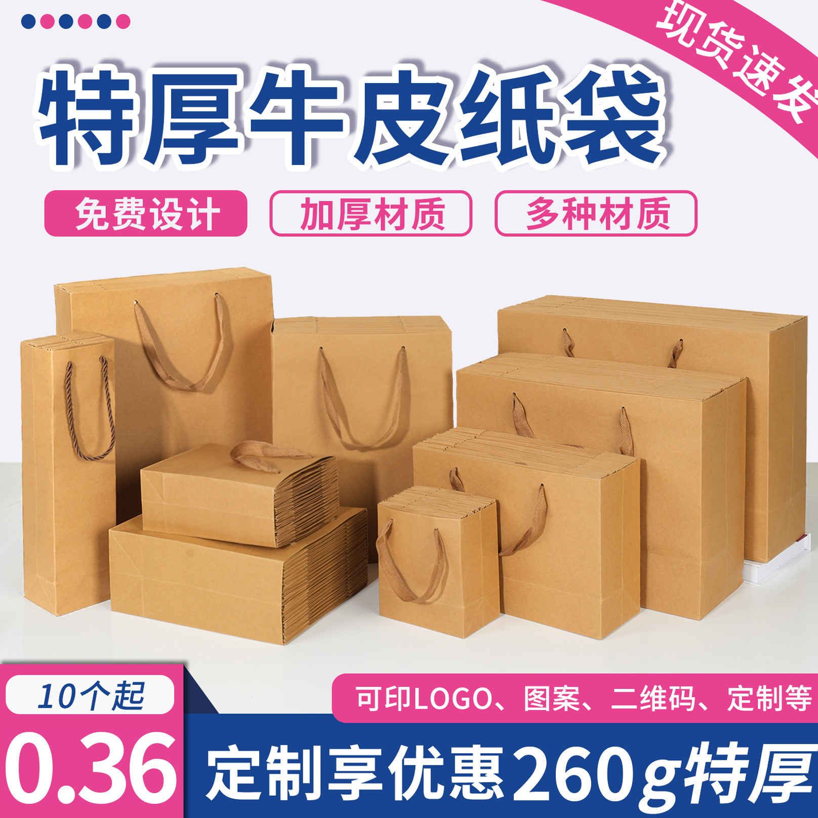 特厚黄牛皮纸袋定制茶叶烟酒特产礼物礼品袋结实服装手提袋包装袋