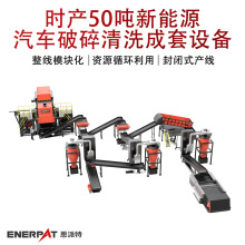 ʱ��50������Դ����������ϴ�����豸 ���ͱ��������Ǵ����