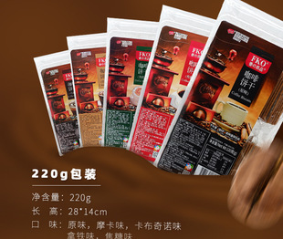 FKO�����ԭζ�������ZĦ��220��һ��28�����|��1�������