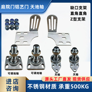 ������ 304���P�ͥԺ�T�Xˇ�T����S �T�q����D�S205 ����500KG
