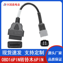 OBD2�z�y��늇�Ħ��܇�D�Q��16pinĸ�D6��ľSUZUKIĦ��܇�B�Ӿ�