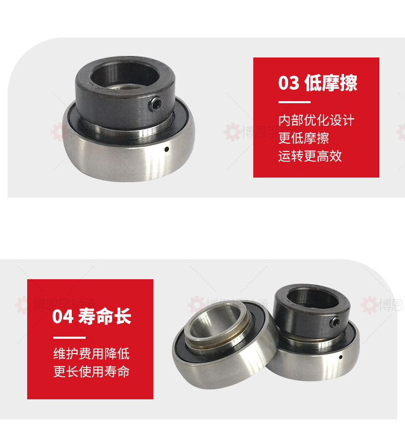 套版---外球面轴承_11.jpg