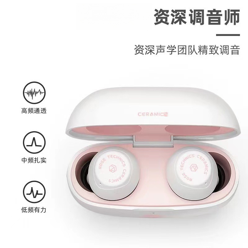 弱水时砂琉璃真无线耳机5.3运动电竞降噪超长续航蓝牙入耳式|undefined