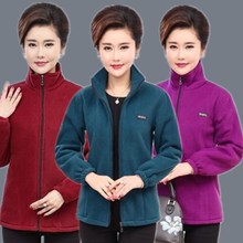 妈妈装春季抓绒中老年人女装摇粒绒大码剪绒卫衣长袖开衫休闲外套