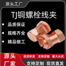 �_���~��˨���ATJ10-240�W�����~�ӵ؊A��������|��֧�B�Ӿ��A