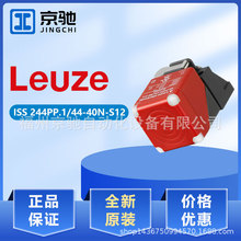 ISS 130MM/4NO-10E���ײ�LEUZE������ISS 244PP.1/44-40N-S12���