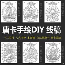 �ƿ����Ldiyʮ����Ф������˴����o�������L������ɫ�Rġ�׵׮�