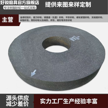 ���Jĥ��ʯīֱ��400*H50*G203ƽ�И�֬ɰ݆/��ĥ���⌣��ɰ݆