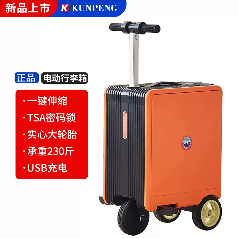 代步可带人可骑行电动行李箱高颜值可爱小型可登机静音行李箱20寸