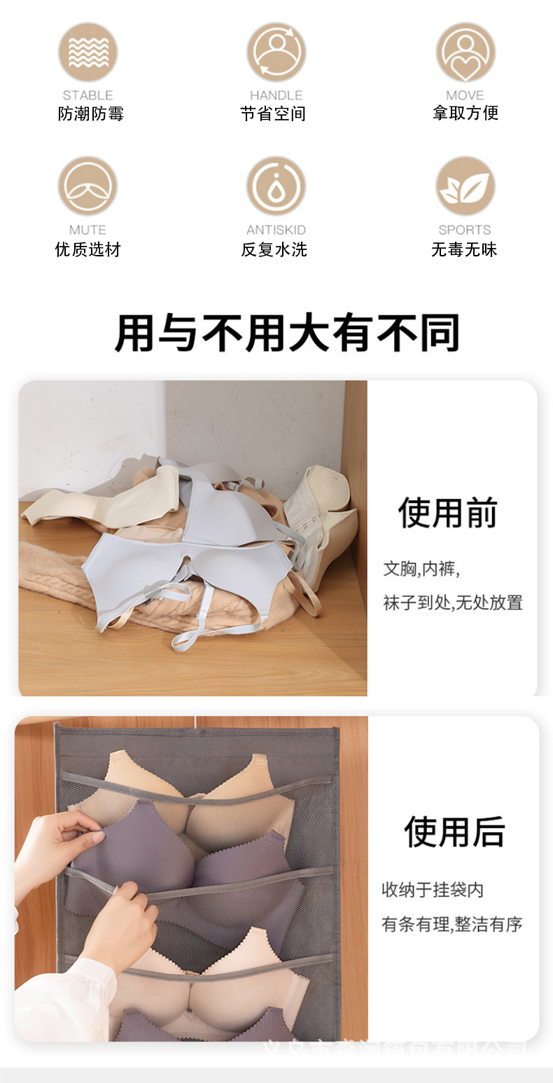 内衣挂袋_02.jpg