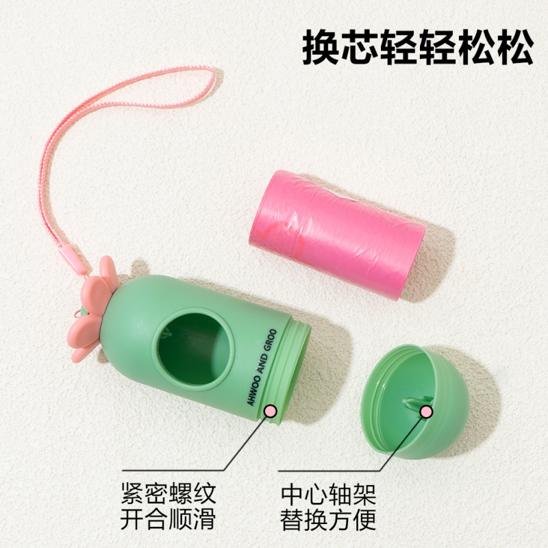 花花胶囊拾便器套装户外出行遛狗加厚款便携捡屎袋收纳狗狗拾便器|undefined