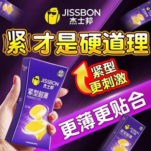 ��ʿ������׾o�ͳ���3/12ֻ�bС̖49mm��ȫ�����ó�������Ȥ��Ʒ