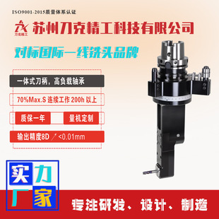 ����DK90-HSK100A-DC16-250��^CNC����^90�ȃȿs�Ƕ��^�S��