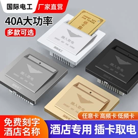 墙壁插座;插座配件;轨道插座