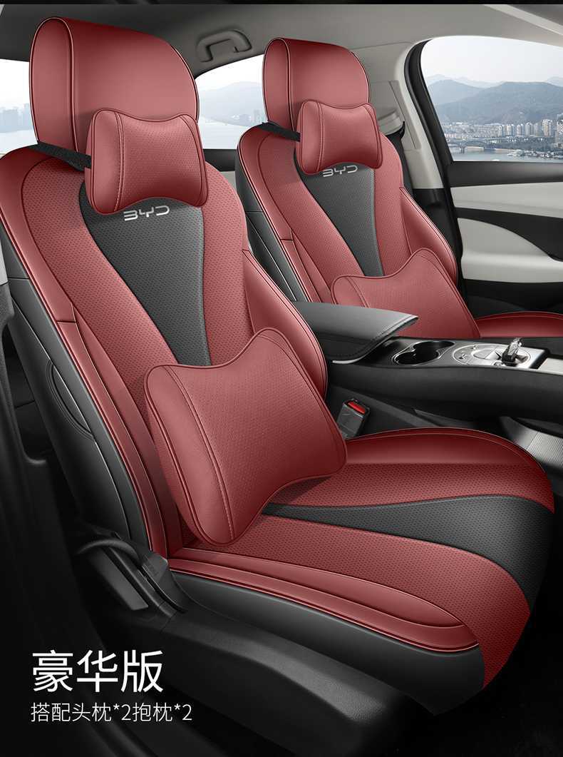 25 new models of BYD Seal 05 DMI special seat covers, smart driving version, full-coverage seat covers, all-season car seat cushions