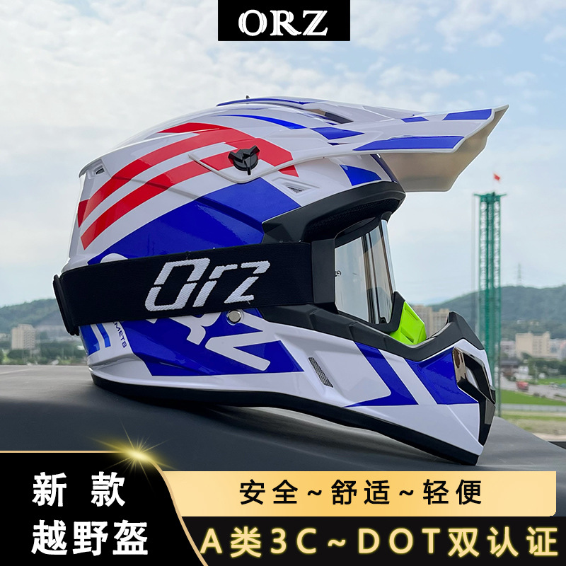 Casco Integral Todoterreno para Motocicleta de ABS, Transpirable image 10