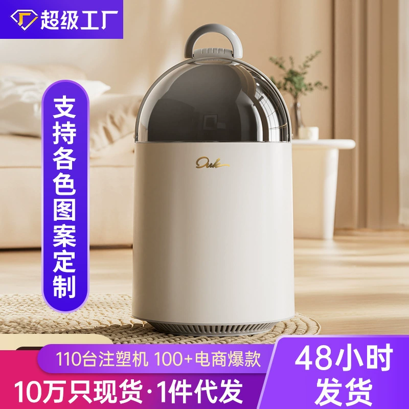 Мусорное ведро для домашнего использования в туалете, спальне, мусорное ведро с адсорбцией давления воздуха, на кухне и в ванной комнате, высокое внешнее вида, минимальный заказ из одной детали.